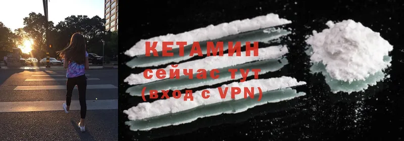 дарк нет наркотические препараты  Агидель  КЕТАМИН ketamine 